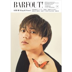 BARFOUT! バァフアウト! 2023年11月号 [単行本]