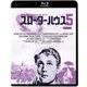 スローターハウス5 4Kリマスター版 [Blu-ray Disc]