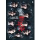 怪談新耳袋 暗黒 [DVD]