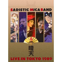 サディスティック・ミカ・バンド／晴天 ライブ・イン・トーキョー1989 [Blu-ray Disc]