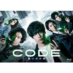 CODE-願いの代償- Blu-ray BOX [Blu-ray Disc]