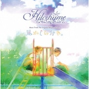 Music From The Original Motion Picture 尾かしら付き。
