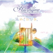 Music From The Original Motion Picture 尾かしら付き。