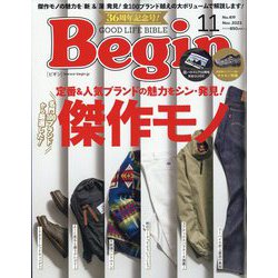 ヨドバシ.com - Begin (ビギン) 2023年 11月号 [雑誌] 通販【全品無料