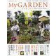 My GARDEN (マイガーデン) 2023年 11月号 [雑誌]