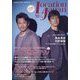 Location Japan (ロケーション ジャパン) 2023年 10月号 [雑誌]