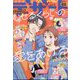 デザート 2023年 11月号 [雑誌]