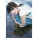 のりこめ!―芝崎典子1st写真集 [単行本]