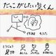 だっこがしたい足くん(みらいの心をつくる絵本) [絵本]