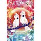 ここにいるよ [単行本]
