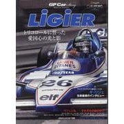 GP CAR STORY Special Edition 2（サンエイムック） [ムックその他]