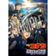 劇場版 名探偵コナン 黒鉄の魚影 [Blu-ray Disc]