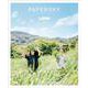 PAPERSKY（ペーパースカイ）no.69 山瀬まゆみさん、鶴田さくらさんと海道で繋がる島々を巡り、浮遊する夢を探す旅 [ムックその他]