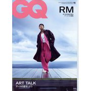 GQ JAPAN(ジーキュージャパン) 2023年 11月号 [雑誌]