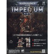 ウォーハンマー 40,000  2023年 9/20号 (35) [雑誌]