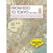 FROM EDO TO TOKYO New Edition [単行本]