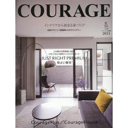 COURAGE VOL.18 2024 [単行本]