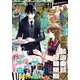 月刊 アクション 2023年 11月号 [雑誌]