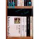波 2023年 10月号 [雑誌]