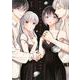 サレ妻シタ夫の恋人たち（1）(BE　LOVE　KC) [コミック]