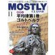 MOSTLY CLASSIC (モーストリー・クラシック) 2023年 11月号 [雑誌]