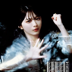 櫻坂46／承認欲求