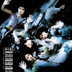 櫻坂46／承認欲求