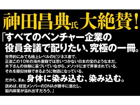 ヨドバシ.com - チームX―ストーリーで学ぶ1年で業績を13倍にしたチーム