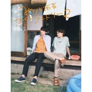 みなと商事コインランドリー2 DVD-BOX