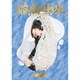 ano／猫猫吐吐