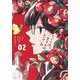 くじら浜男子高校えんげー部（2）(KCデラックス) [コミック]