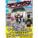 スペアタウン ～つくろう自分だけの予備の街～ 1 [単行本]