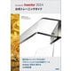 Autodesk Inventor〈2024〉公式トレーニングガイド [単行本]