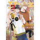 ihr HertZ (イァハーツ) 2023年 11月号 [雑誌]