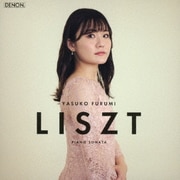 リスト:ピアノ・ソナタ