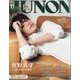JUNON(ジュノン)増刊 特別版 2023年 11月号 [雑誌]