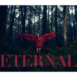 清春／ETERNAL