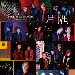 THE RAMPAGE from EXILE TRIBE／片隅