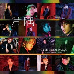 THE RAMPAGE from EXILE TRIBE／片隅