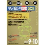 ヨドバシ.com - 晩成書房 通販【全品無料配達】