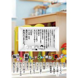 ひとりでしにたい7冊セット ヨドバシ.com - ひとりでしにたい（7）(モーニング KC
