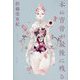 本の背骨が最後に残る [単行本]