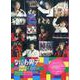 なにわ男子Colorful noise(NANIWA DANSHI PHOTO REPORT) [単行本]