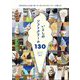 いとしのソフトクリーム130―5000本以上を食べ歩いたプロソフトクリーマーが選んだ [単行本]