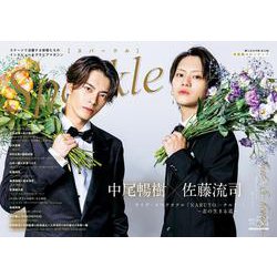 Sparkle Vol.54 [ムックその他]