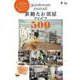 goodroom journal 素敵なお部屋アイデア500(TJMOOK) [ムックその他]