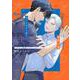 大学生と魅惑のまなざしのリーマン(Tulle　Comics) [コミック]