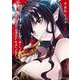 リリア・プレグナント・ザ・ワールド・エンド<１>(サンデーうぇぶりコミックス) [コミック]