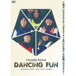HOODIE FAMのDANCING FUN [DVD]