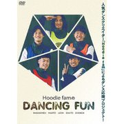HOODIE FAMのDANCING FUN